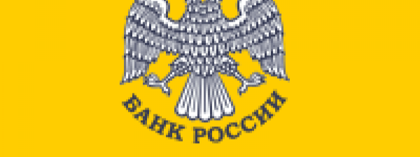 Центральный банк РФ логотип