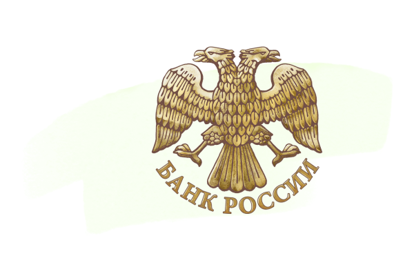 Центральный банк России лого