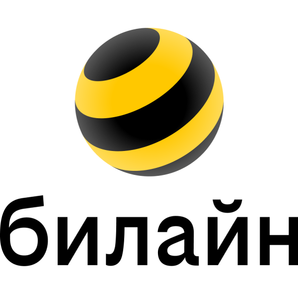 Новый логотип Билайн 2021