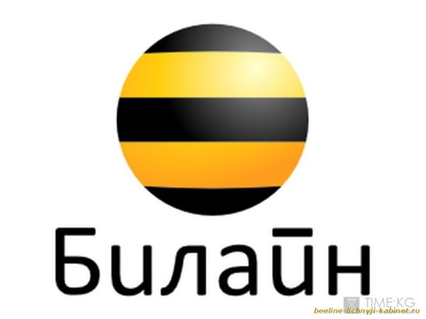 Значок Билайн