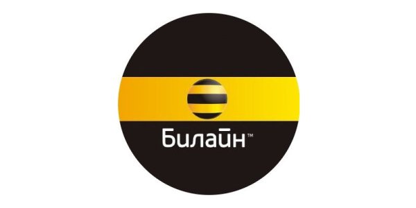 Значок Билайн