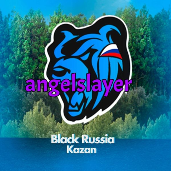 Black Russia Казань