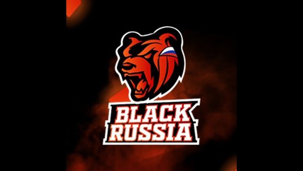 Блэк раша 2020