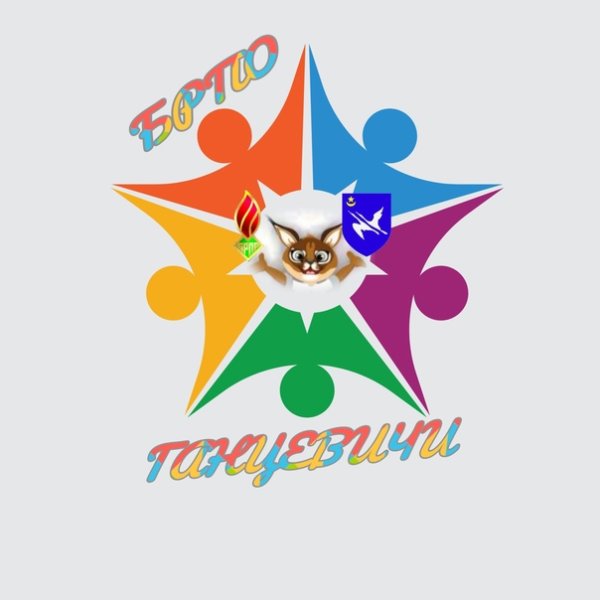 БРПО логотип