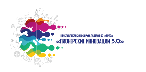 Пионеры инновации