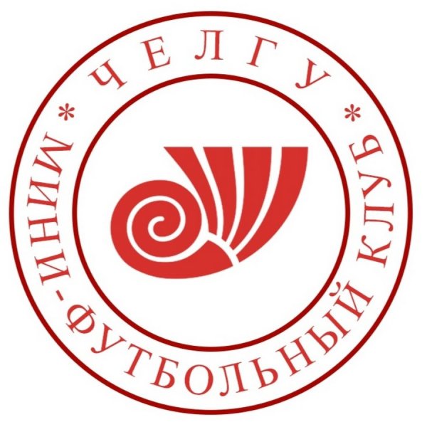 Ракушка ЧЕЛГУ