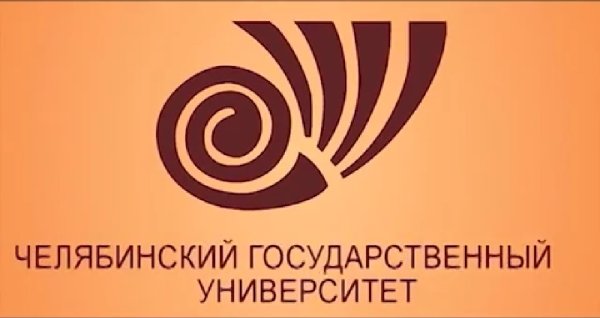 Логотип ЧЕЛГУ Челябинск