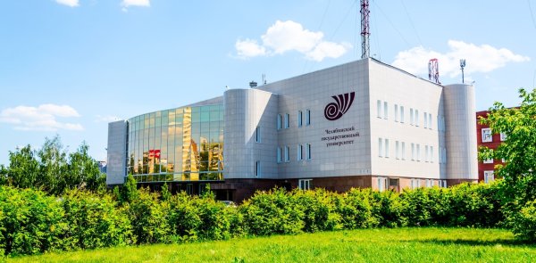 ЧЕЛГУ университет