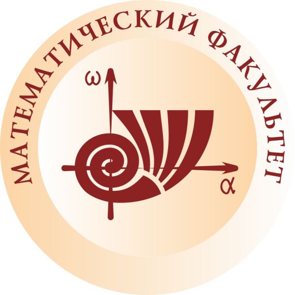 ЧЕЛГУ Кафедра математики