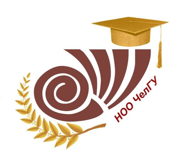 Реклама ЧЕЛГУ