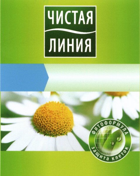 Чистая линия логотип