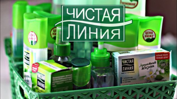 Чистая линия логотип