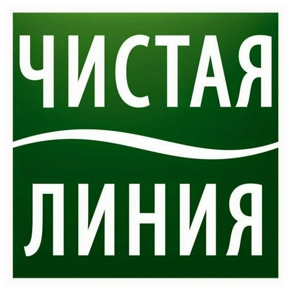 Чистая линия