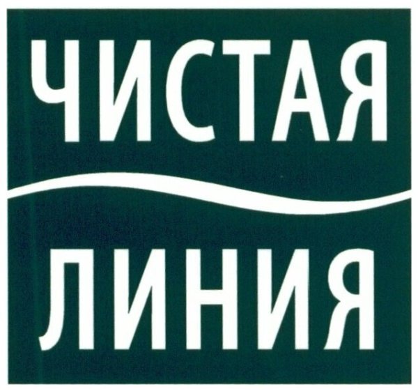 Чистая линия логотип