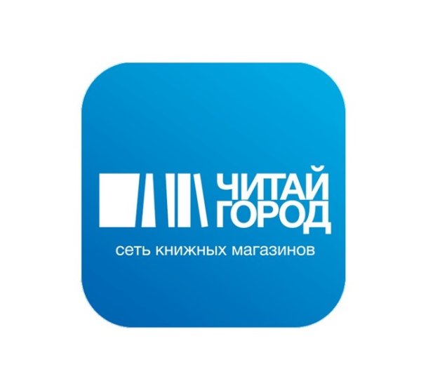 Читай город