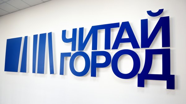 Читай город логотип