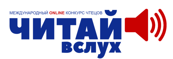 Читаем вслух фон