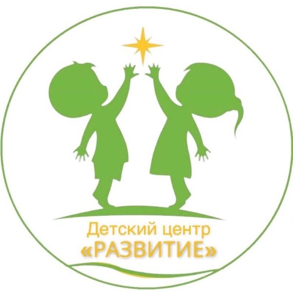 Современный логотип детского сада