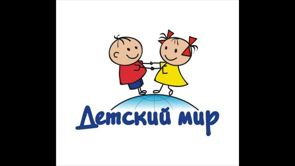 Логотип детского мира