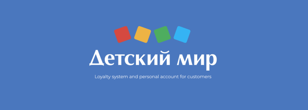 Логотип детского мира