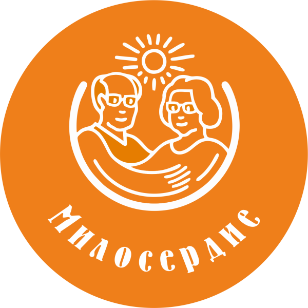 День старшеготпоколения