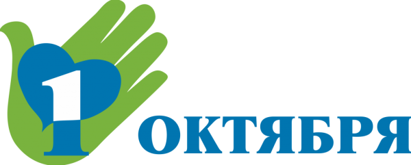 Символ праздника пожилого человека