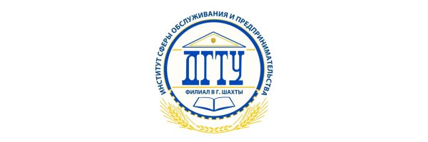 ДГТУ эмблема