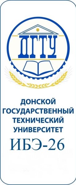 Эмблема ДГТУ Ростов на Дону