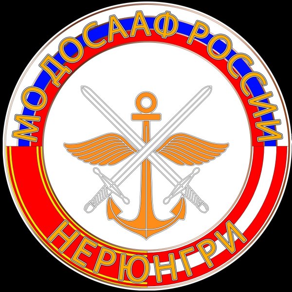 Фирменный знак ДОСААФ