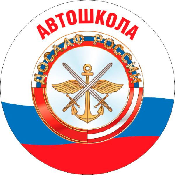 Герб ДОСААФ