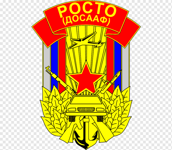 Эмблема РОСТО ДОСААФ