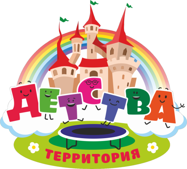 Территория детства