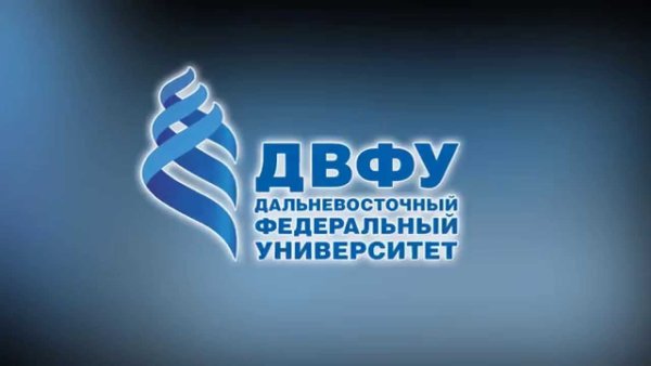 Дальневосточный федеральный университет логотип