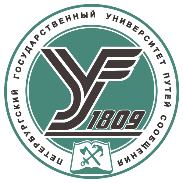 ПГУПС эмблема