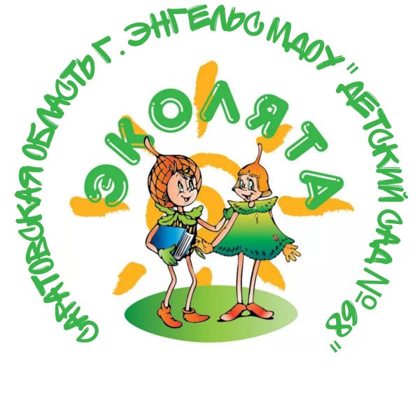 Эколята трафареты