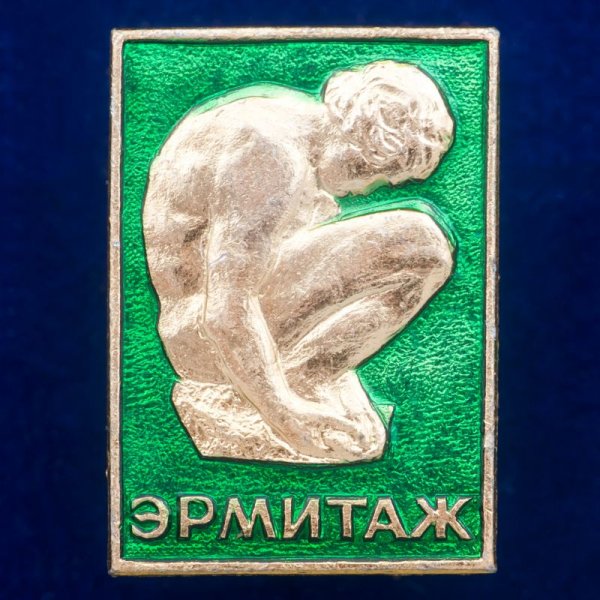 Символ Эрмитажа