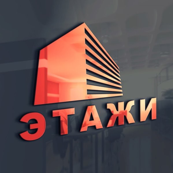 Эмблема компании этажи