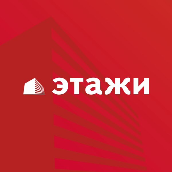 Эмблема компании этажи