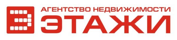 Этажи агентство недвижимости лого