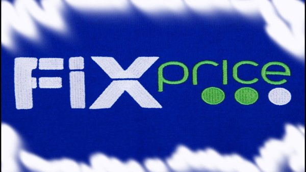 Fix Price логотип