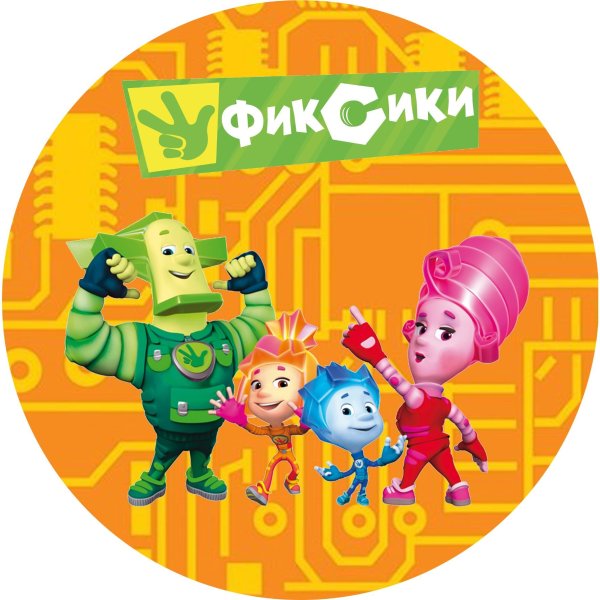 Медаль Фиксики