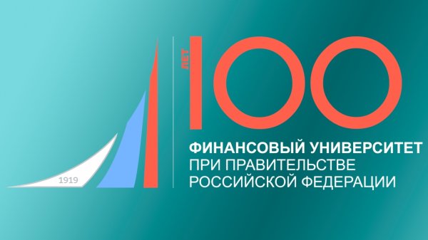 Эмблема финансового университета при правительстве РФ