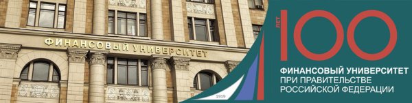 Эмблема финансового университета при правительстве РФ