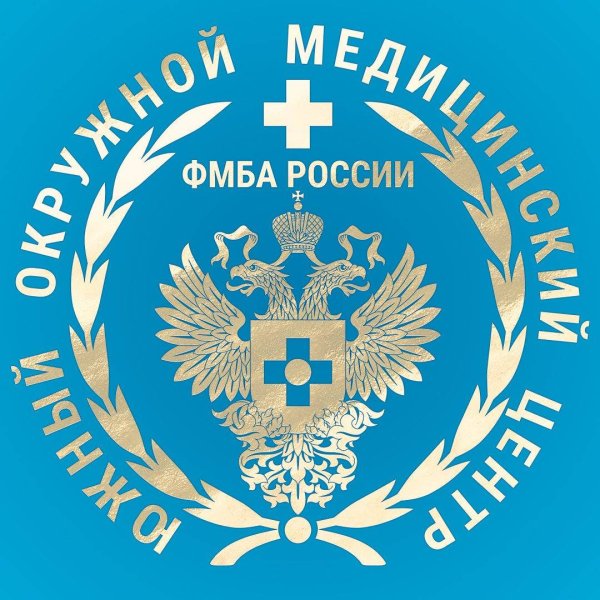 ФГБУЗ ЮОМЦ ФМБА России