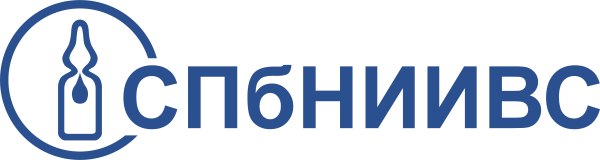 ФГУП СПБНИИВС ФМБА России