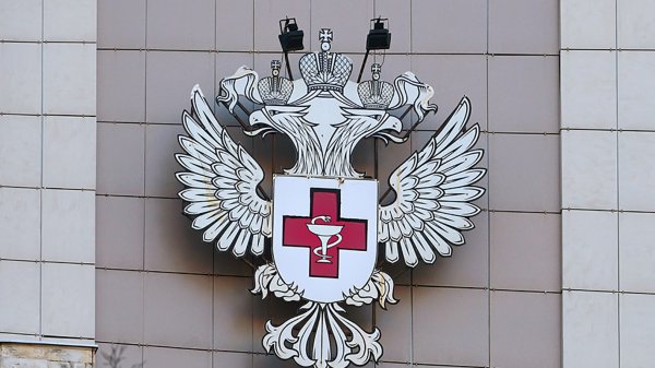 Министерство здравоохранения Российской Федерации