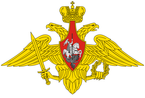 Министерство обороны РФ лого