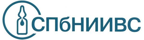 Санкт-Петербургский НИИ вакцин и сывороток