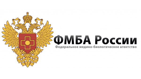 Федеральное медико-биологическое агентство логотип