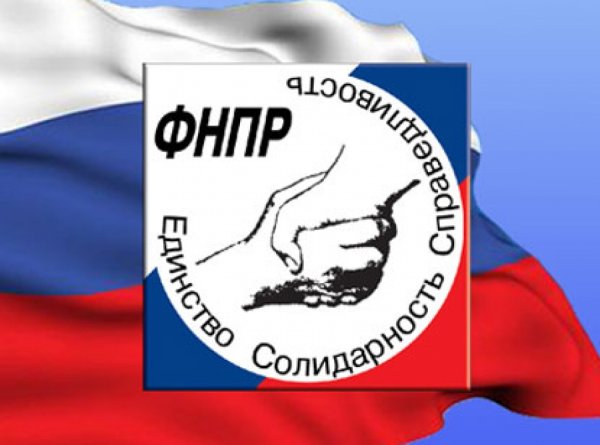 Флаг ФНПР